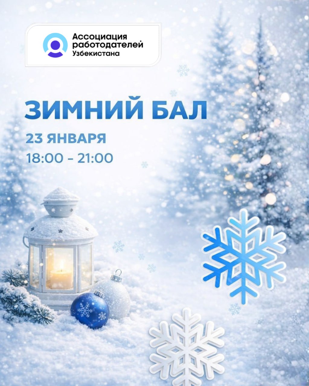 photo_2026-01-22_16-24-09 (1).jpg